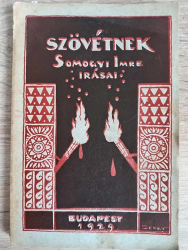 Emericus (Somogyi Imre) - Szövétnek - Bibliai elmélkedések, hitmélyítő cikkek és egyéb írások