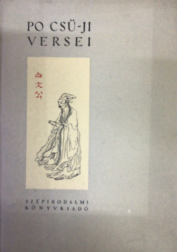 Po Cs�-Ji - Po Cs�-Ji versei