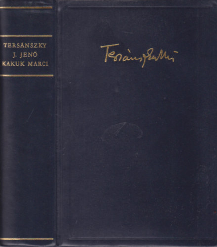 Tersánszky Józsi Jenő - Kakuk Marci (bőrkötésben)