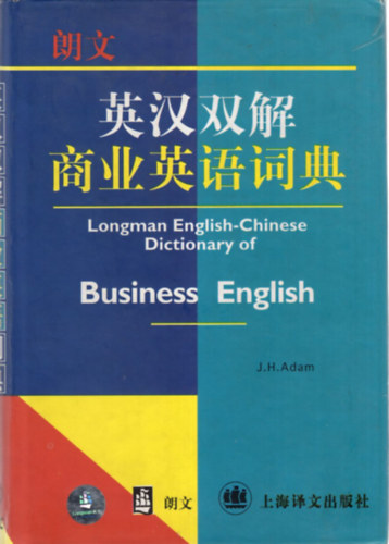 Angol-knai sztr - Longman English-Chinise Dictionary of Business English