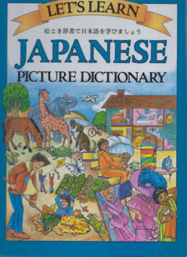 Japanese Picture Dictionary