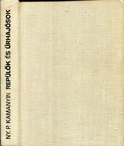 Ny.P. Kamanyin - Rep�l�k �s �rhaj�sok