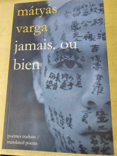 Varga M�ty�s - Jamais. ou bien