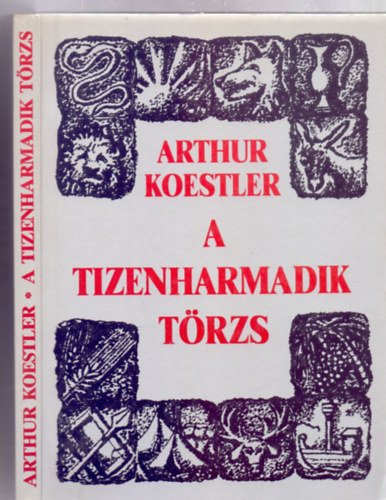 Arthur Koestler - A tizenharmadik törzs - A Kazár Birodalom és öröksége (Fordította: Dr. Rózsahegyi István)