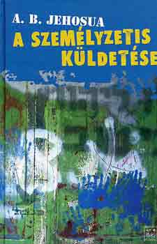 A.B. Jehosua - A szemlyzetis kldetse