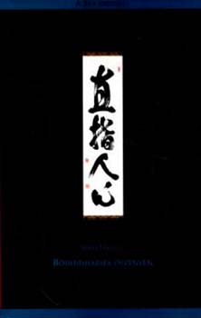 Sod� Harada - B�dhidarma �sv�ny�n