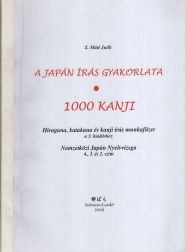 Z.Mt Judit - 1000 Kanji - A Japn rs Gyakorlata - Munkafzet