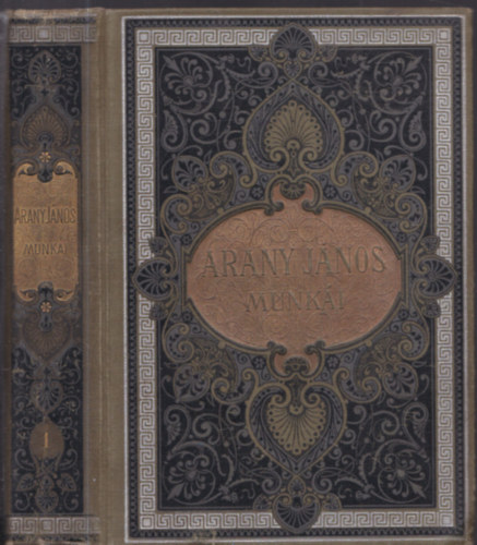 Arany J�nos - Arany J�nos m�vei I.- Kisebb k�ltem�nyek �s elegyes darabok