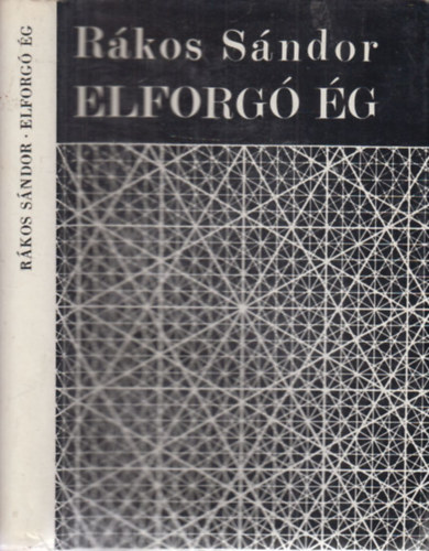 Rkos Sndor - Elforg g (dediklt)