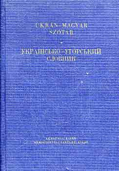 Katona L�r�nt  (szerk.) - Ukr�n-magyar sz�t�r