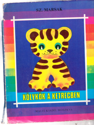 Marsak Sz. - Kölykök a ketrecben