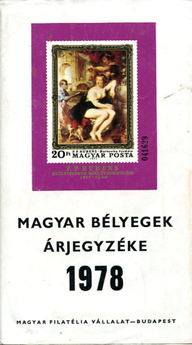 Magyar blyegek rjegyzke 1978