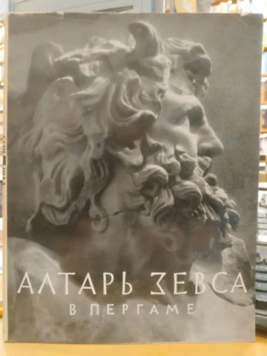 Zeusz oltra, szobrszat, orosz nyelv