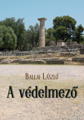 Ballai L�szl� - A v�delmez�