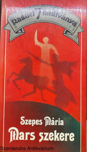 Szerk.: G�lv�lgyi Judit, Graf.: Papp Oszk�r Szepes M�ria - Herm�sz �tja (Raguel 7 tan�tv�nya) - Fekete-feh�r illusztr�ci�kkal.