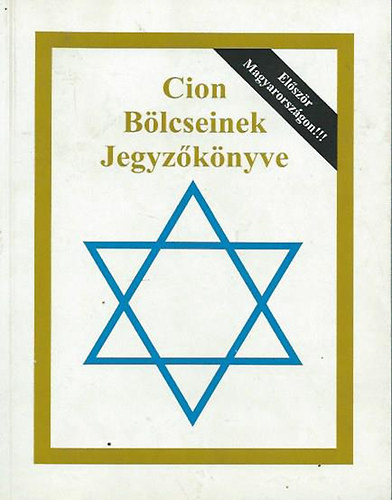 A Cion bölcseinek jegyzőkönyvei (Első megjelenés)