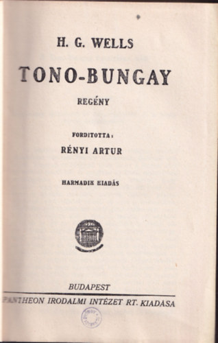H. G. Wells - Tono-Bungay