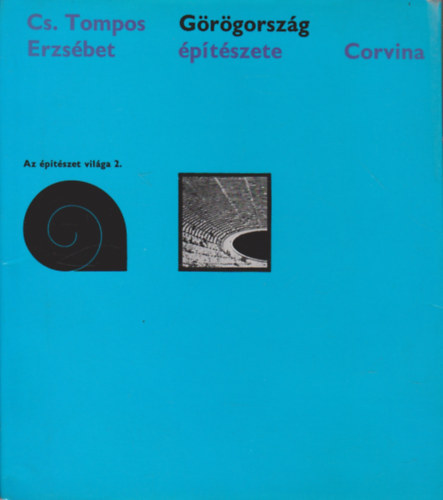 Cs. Tompos Erzsbet - Grgorszg ptszete