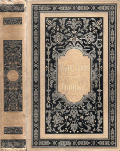Aristophanés vígjátékai I-II (Arany János összes művei VII-VIII. kötet)