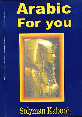 Solyman Kabooh - Arabic For you