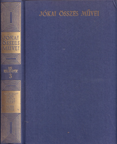 J�kai M�r - Asszonyt k�s�r-Istent k�s�rt; P�ter P�ter (kritikai)