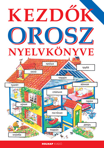 Helen Davies; Nagy Lszln - Kezdk orosz nyelvknyve