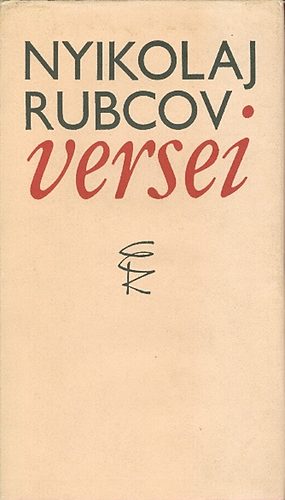 Nyikolaj Rubcov - Nyikolaj Rubcov versei