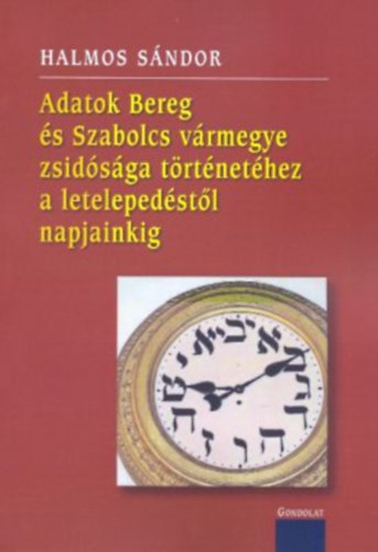 Halmos S�ndor - Adatok Bereg �s Szabolcs v�rmegye zsid�s�ga t�rt�net�hez a leteleped�st�l napjainkig