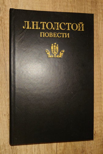 Lev Tolsztoj - Elbesz�l�sek (???????)