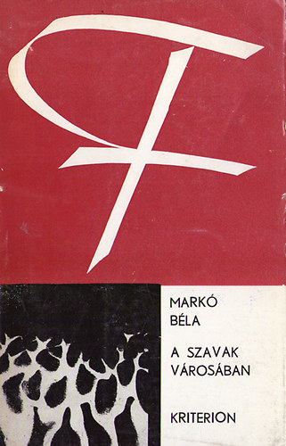 Markó Béla - A szavak városában