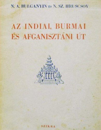 N. Sz. Hruscsov N. A. Bulganyin - Az indiai, burmai �s afganiszt�ni �t