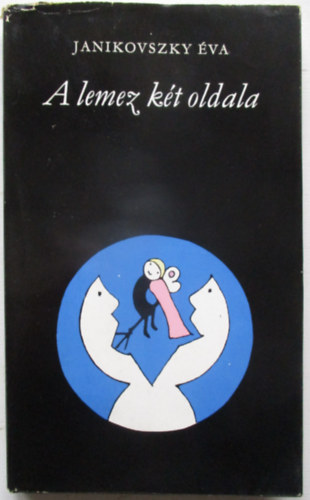 Janikovszky �va - A lemez k�t oldala