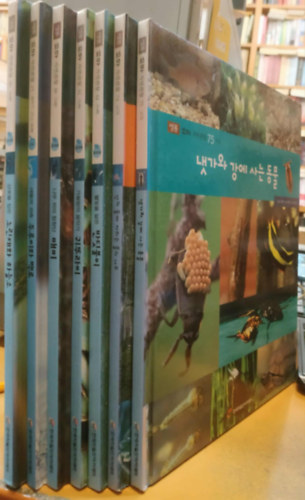 7 db Koreai Gyermek Akad�mia: Daru �s k�csag (15); B�d�sbog�r �s �gi teh�n (36); Kab�ca (38); T�cs�k (41); Szentj�nosbog�r (42); F� �s f�k n�nek a hegyekben �s mez�k�n (74); Patakokban �s foly�kban �l� �llatok (75)