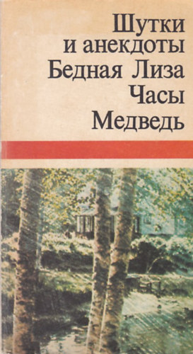 I. Sz. Turgenyev, A.P. Csehov N. M. Karamzin - Trfk s anekdotk (Szegny Liza trtnete, Az ra, Medve)