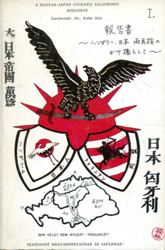 Dr.Dr.Kulin Bán - A Magyar-Japán-Turáni Világhídfő Közlönye I.