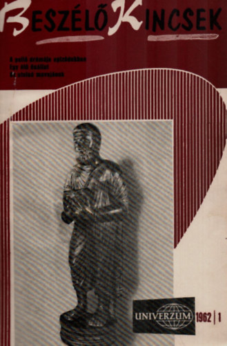 Sur�nyi �va  (Szerk.) - Univerzum foly�irat 1962. 1-6. sz�m