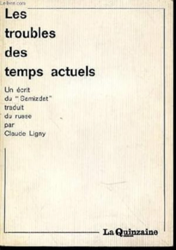 Claude Ligny - Les troubles des temps actuels - Un �crit du 'Samizdat' traduit du russe