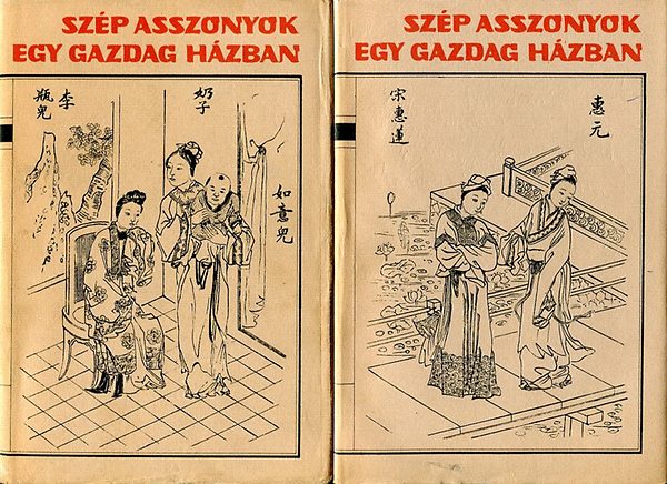 ismeretlen k�nai szerz� - Sz�p asszonyok egy gazdag h�zban I-II.