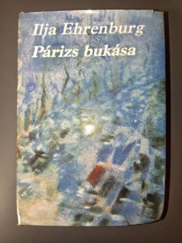 Benamy Sndor  Ilja Ehrenburg (ford.) - Prizs buksa (??????? ??????) - Benamy Sndor fordtsa