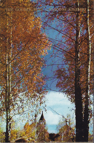 F. Kudriavtsev - The Golden Ring - ??????? ??????