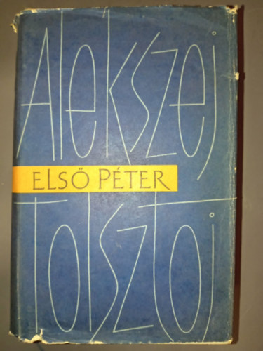Alekszej Tolsztoj, N�meth L�szl�  (ford.) Alekszej Nyikolajevics Tolsztoj (??????? ?????????? ???????) - Els� P�ter (???? ??????)- Alekszej Tolsztoj m�vei; N�meth L�szl� ford�t�s�ban
