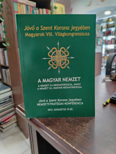 A magyae nemzet Jövő a Szent Korona jegyében, Magyarok VIII. Világkongresszusa 2012. aug. 15-20.
