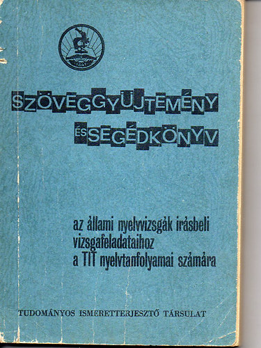 Gecső, Kertész, Ruszthy, Székács Serény - Szöveggyüjtemény és segédkönyv