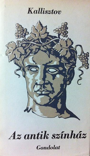 Dmitrij Kallisztov - Az antik színház