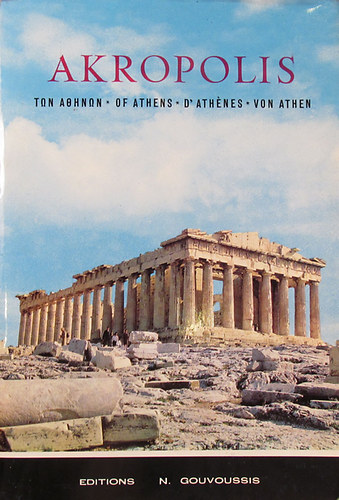 N. Guvúsis - Die Akropolis von Athen