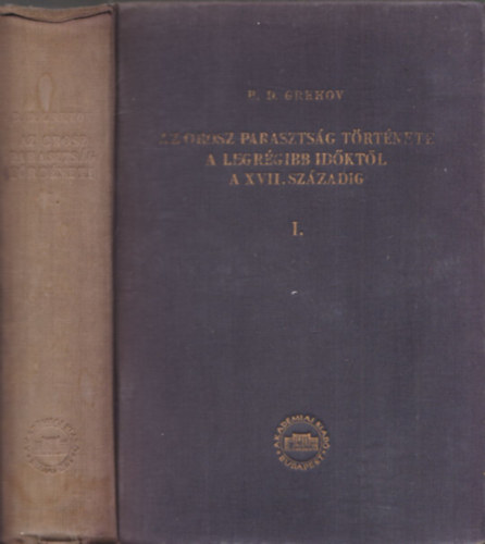 Az orosz paraszts�g t�rt�nete a legr�gibb id�kt�l a XVII. sz�zadig. I. k�tet