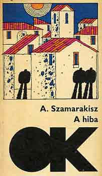 Antonisz Szamarakisz - A hiba