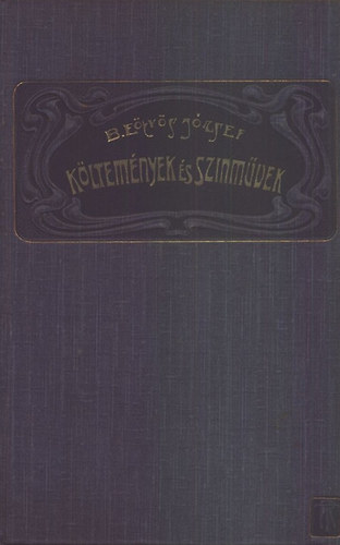 E�tv�s J�zsef B�r� - K�ltem�nyek �s sz�nm�vek (B�r� E�tv�s J�zsef �sszes munk�i XVIII.)