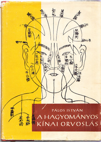 P�los Istv�n - A hagyom�nyos k�nai orvosl�s