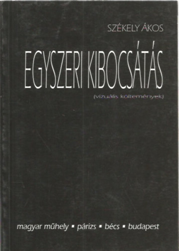 Szkely kos - Egyszeri kibocsts (Vizulis kltemnyek)